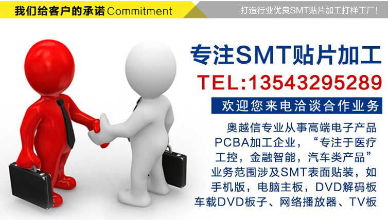 led顯示屏控制器ODM加工