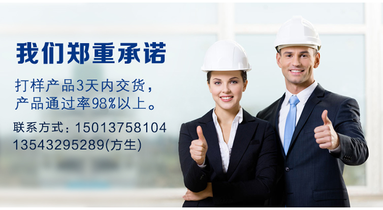 工控測(cè)試主板后焊加工