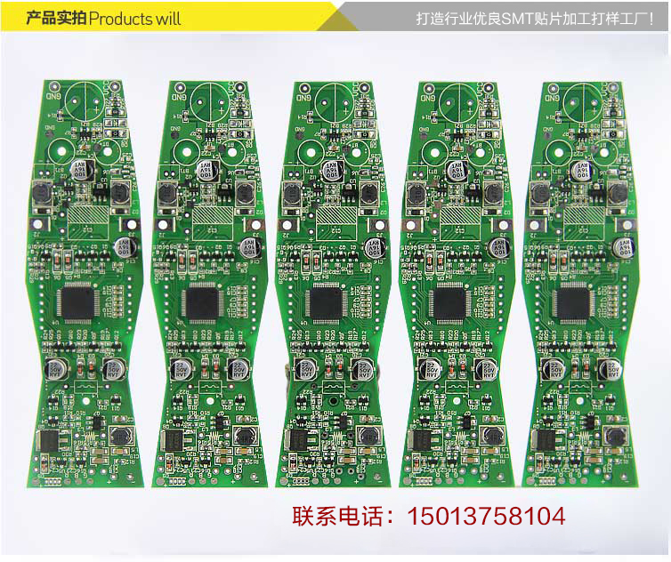 美發器主板后焊加工